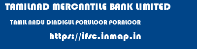 TAMILNAD MERCANTILE BANK LIMITED  TAMIL NADU DINDIGUL PORULOOR PORALOOR  ifsc code